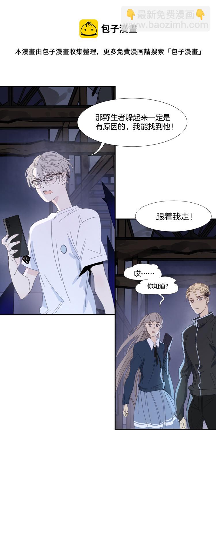 17 外婆的危机5-第19话