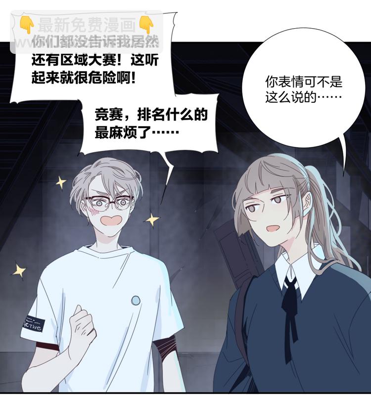 17 外婆的危机5-第19话