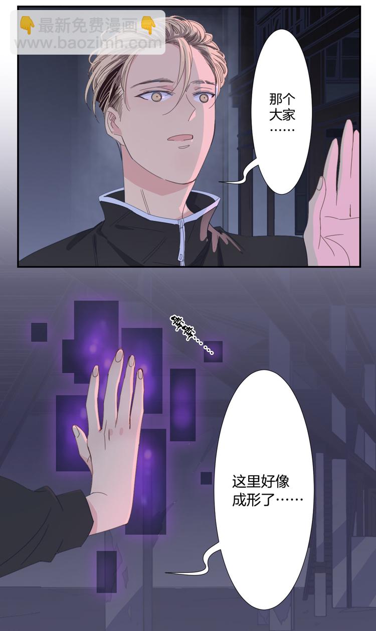 17 外婆的危机5-第19话