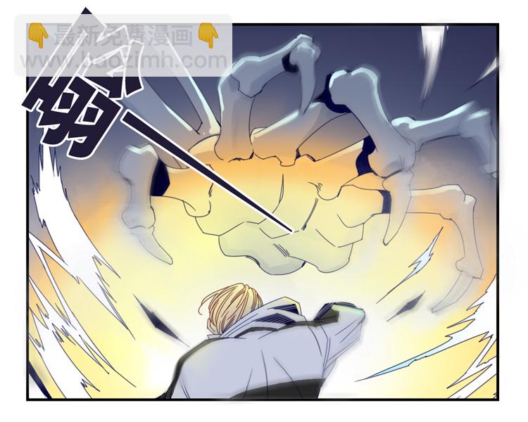 01 小镇惊魂1-第3话