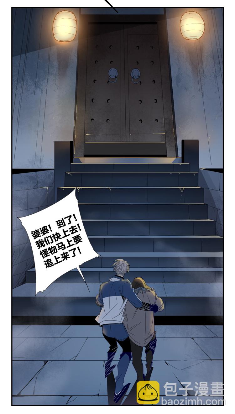 01 小镇惊魂1-第3话