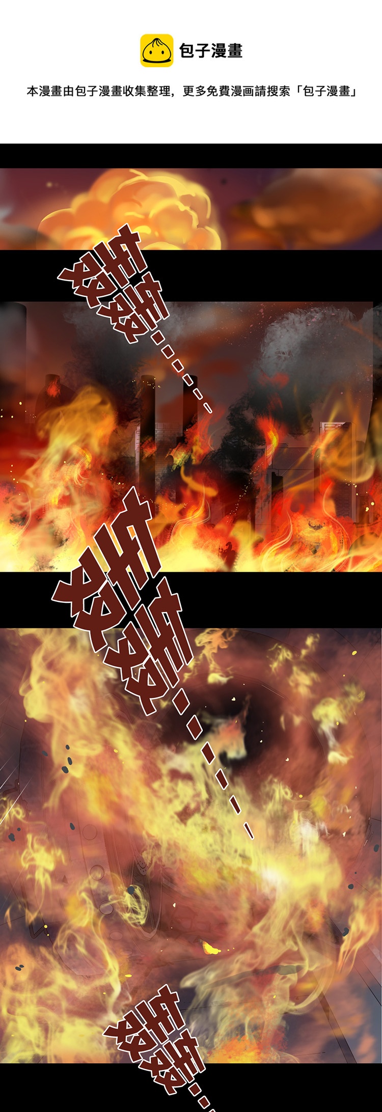 21 外婆的危机9-第23话