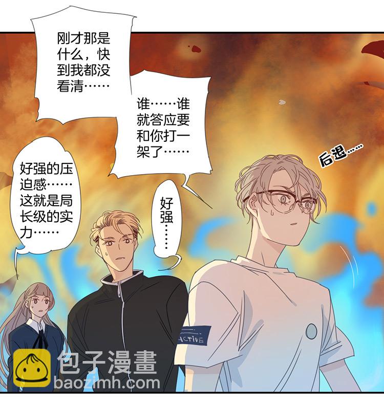 21 外婆的危机9-第23话