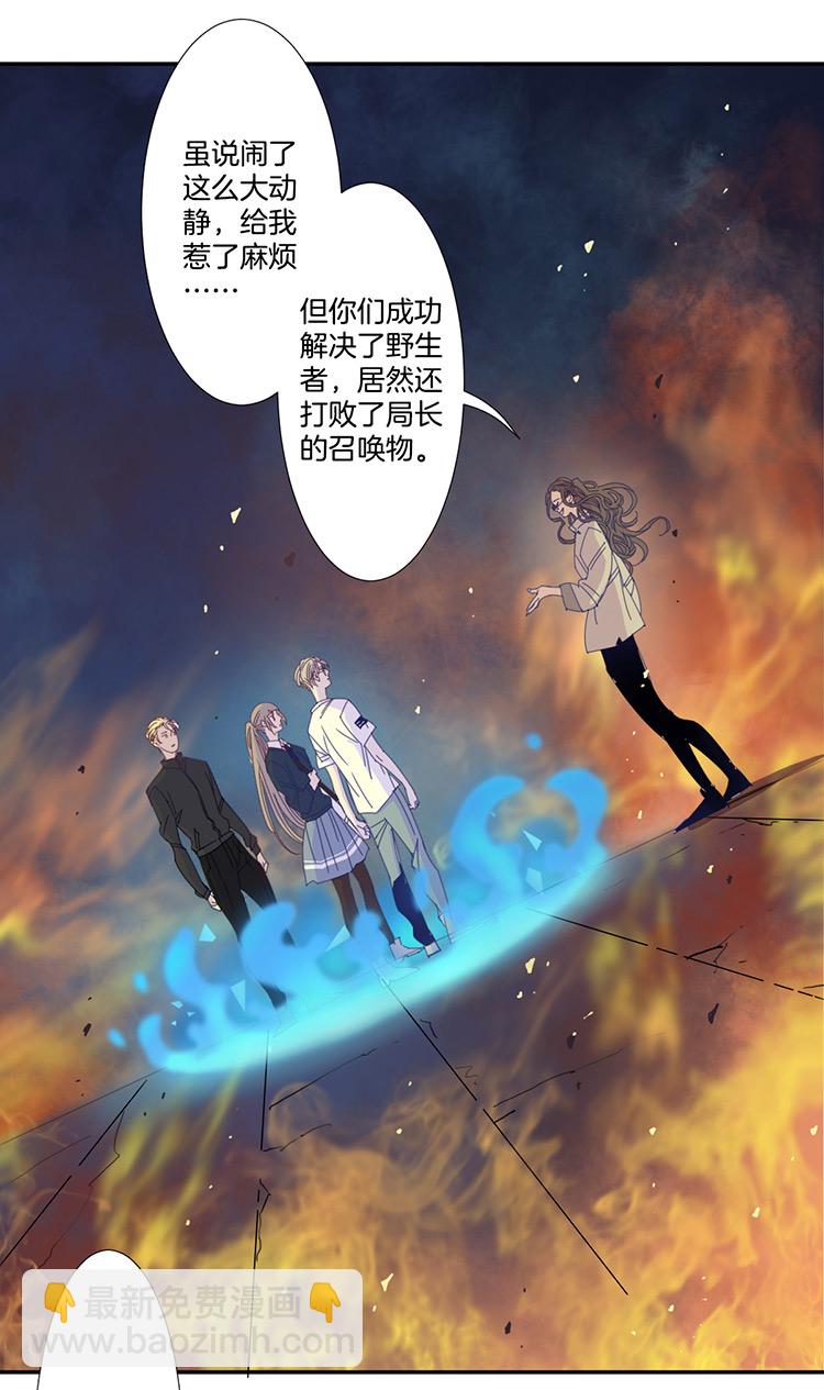 21 外婆的危机9-第23话