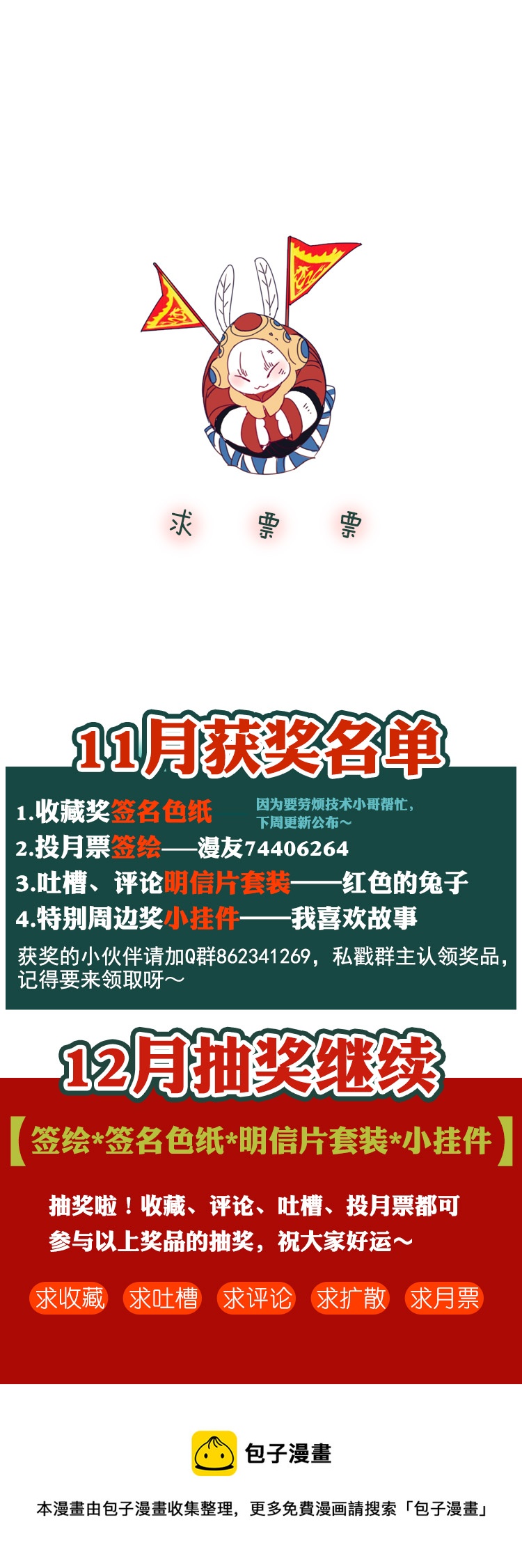 21 外婆的危机9-第23话