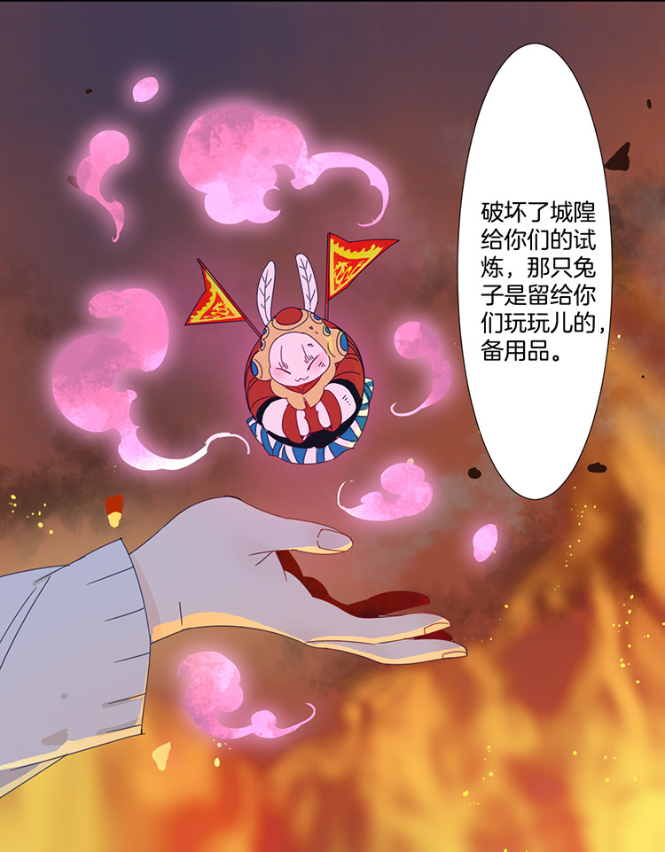 21 外婆的危机9-第23话