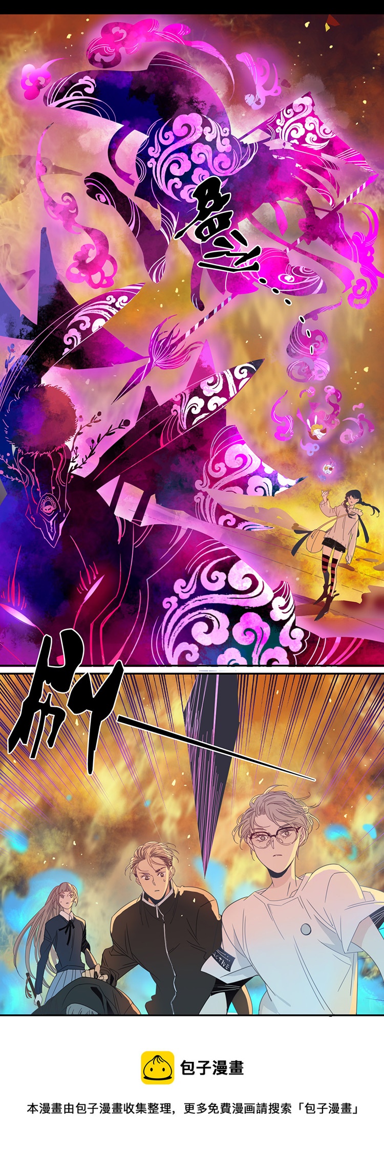 21 外婆的危机9-第23话