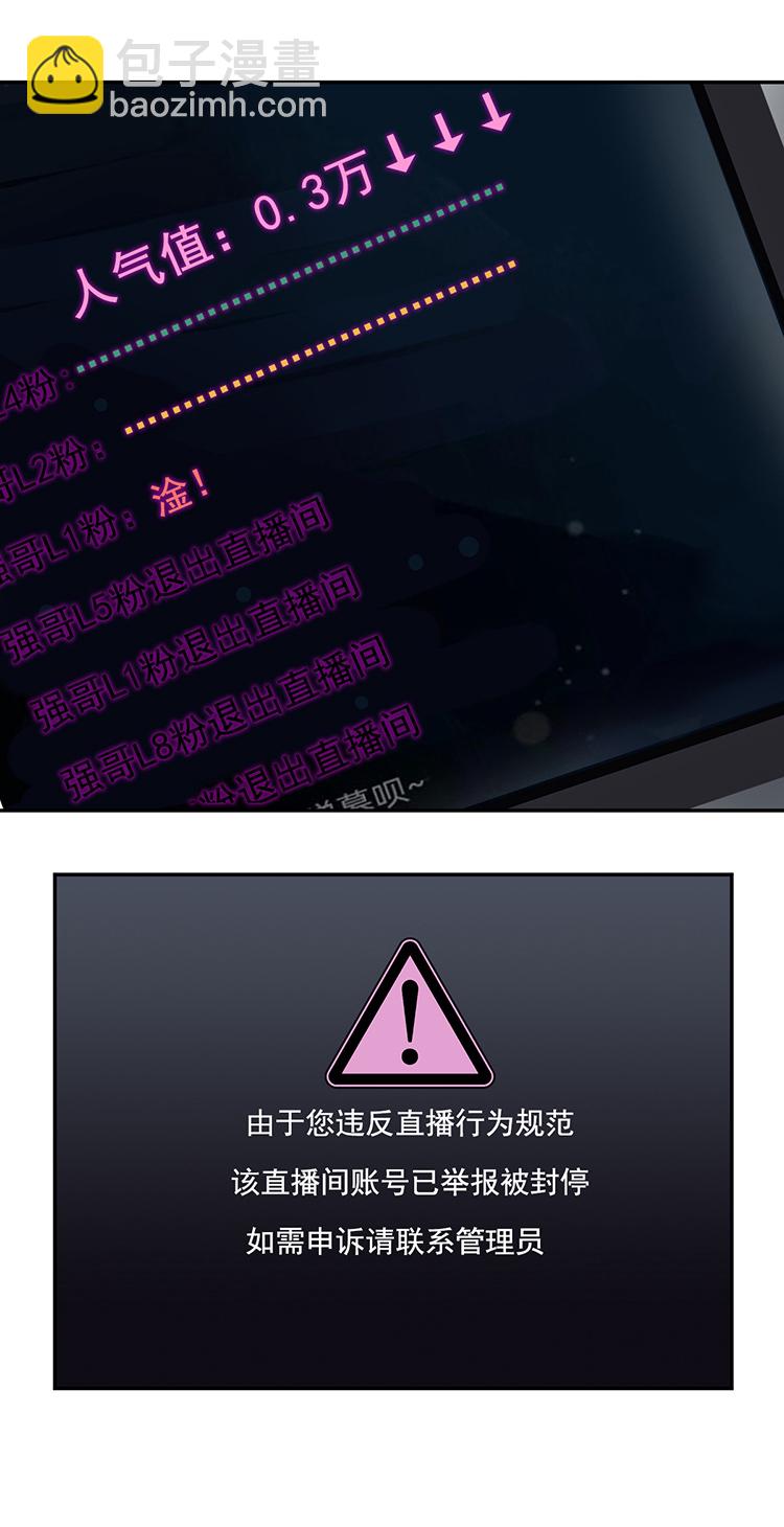27 恐怖医院4-第29话