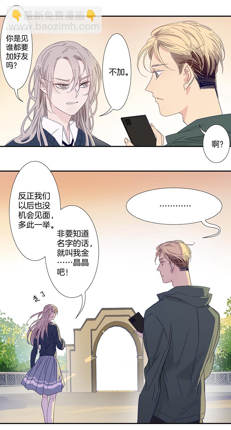 27 恐怖医院4-第29话