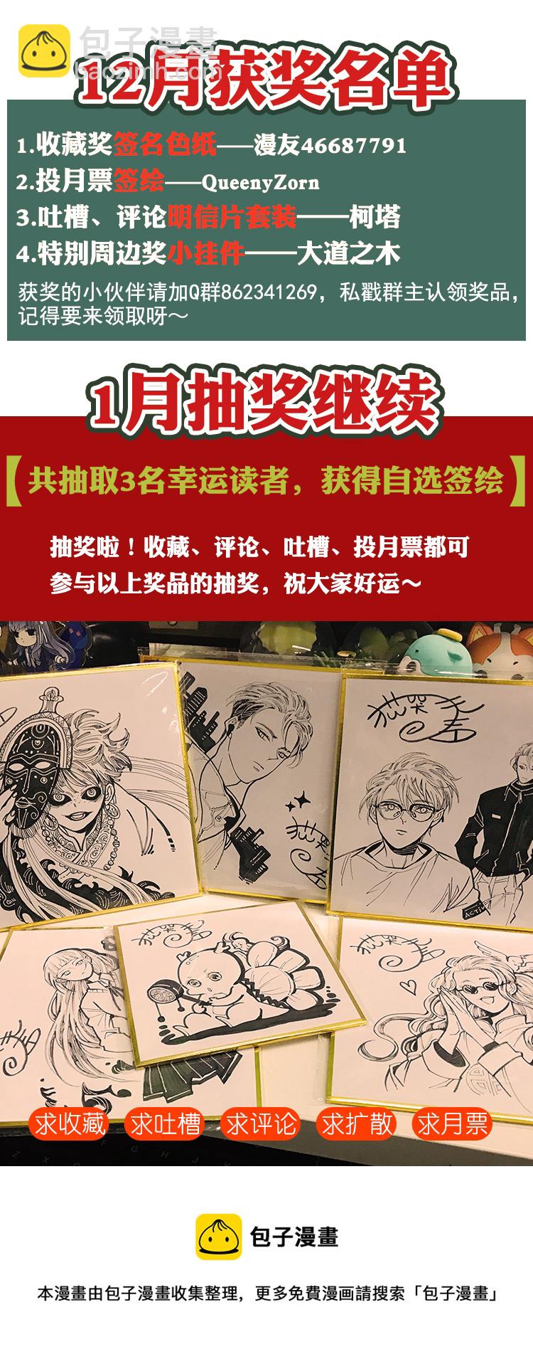 27 恐怖医院4-第29话