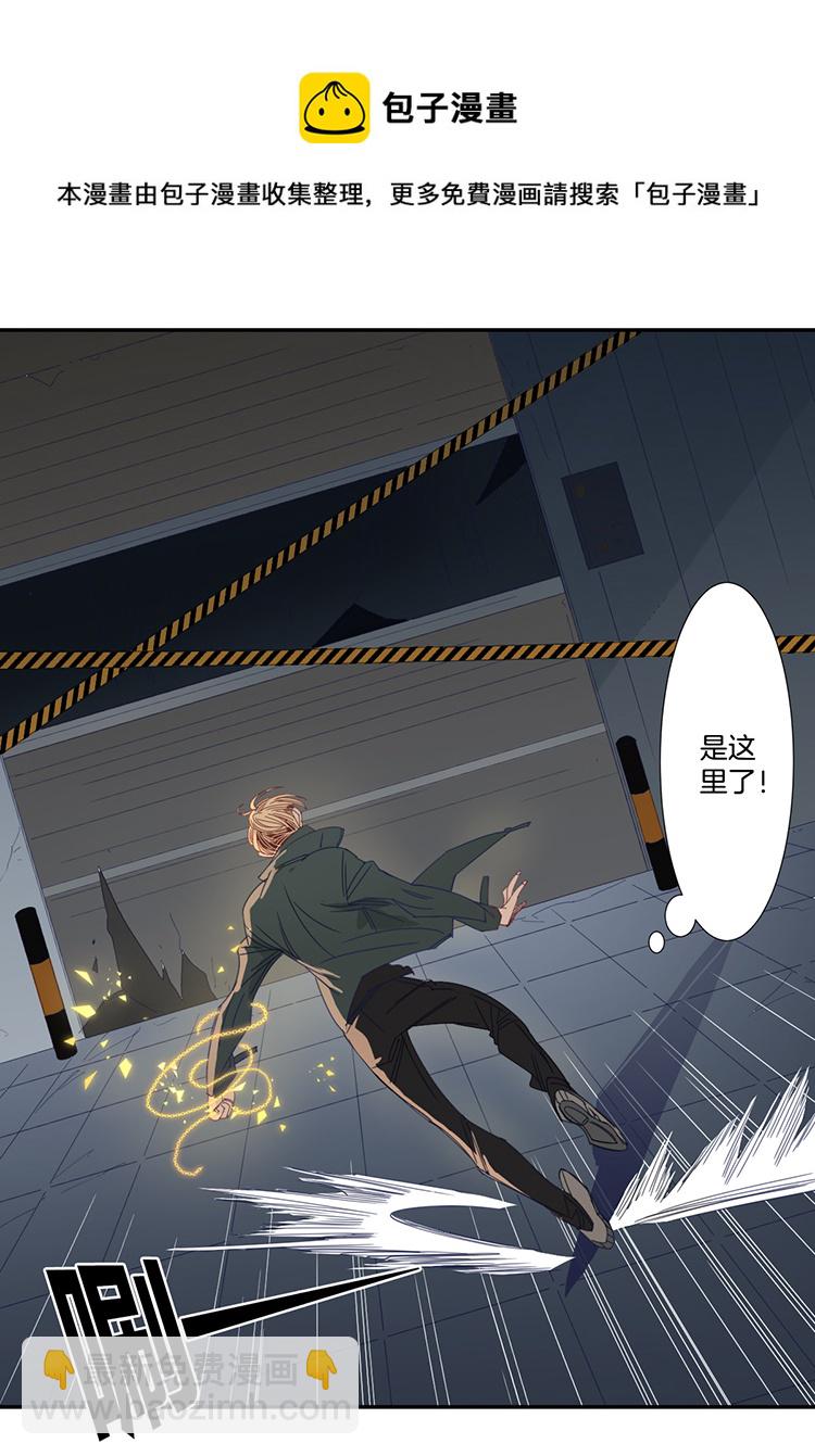 27 恐怖医院4-第29话