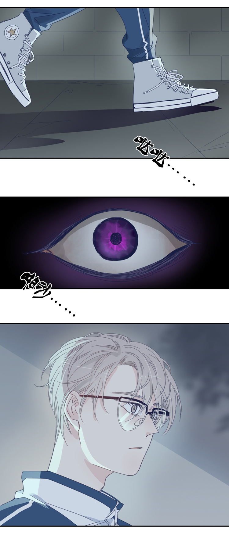 29 禁域管理局2-第31话