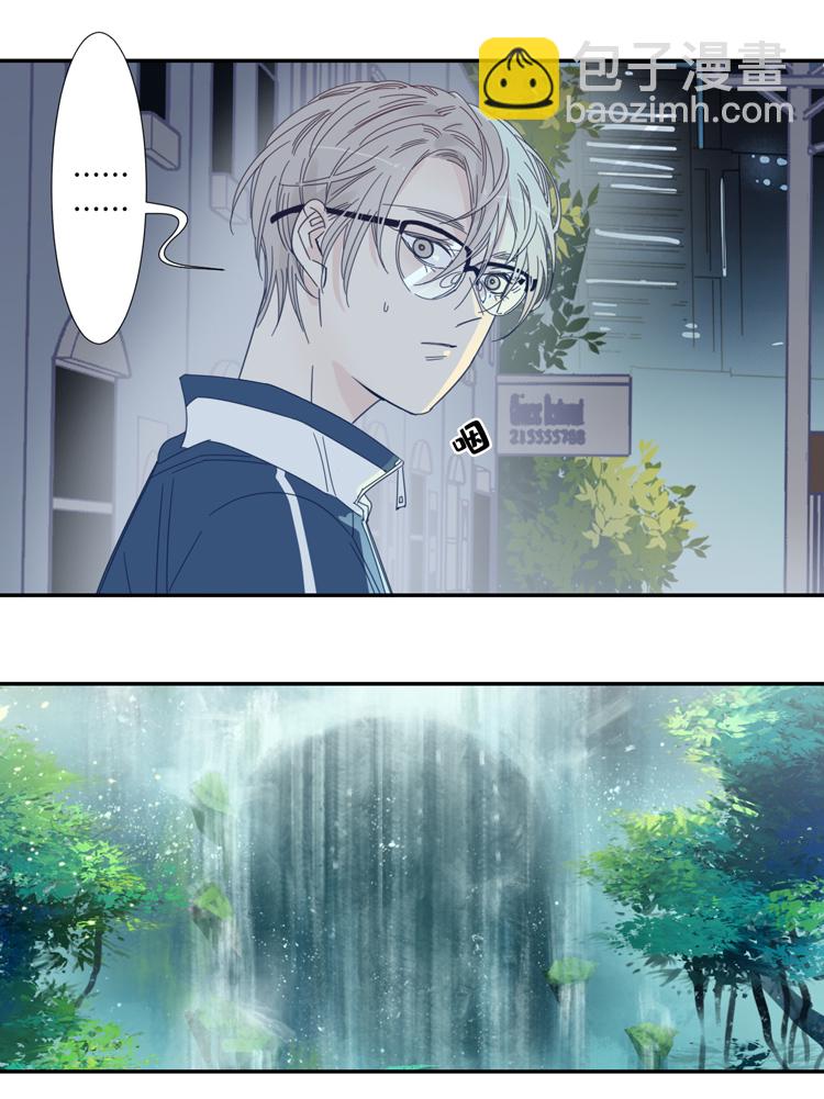 29 禁域管理局2-第31话