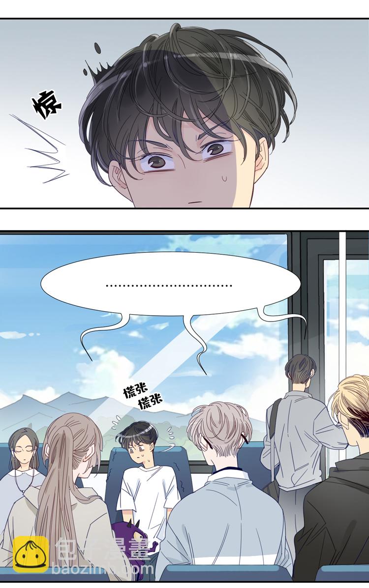 33 禁域生物4-第35话