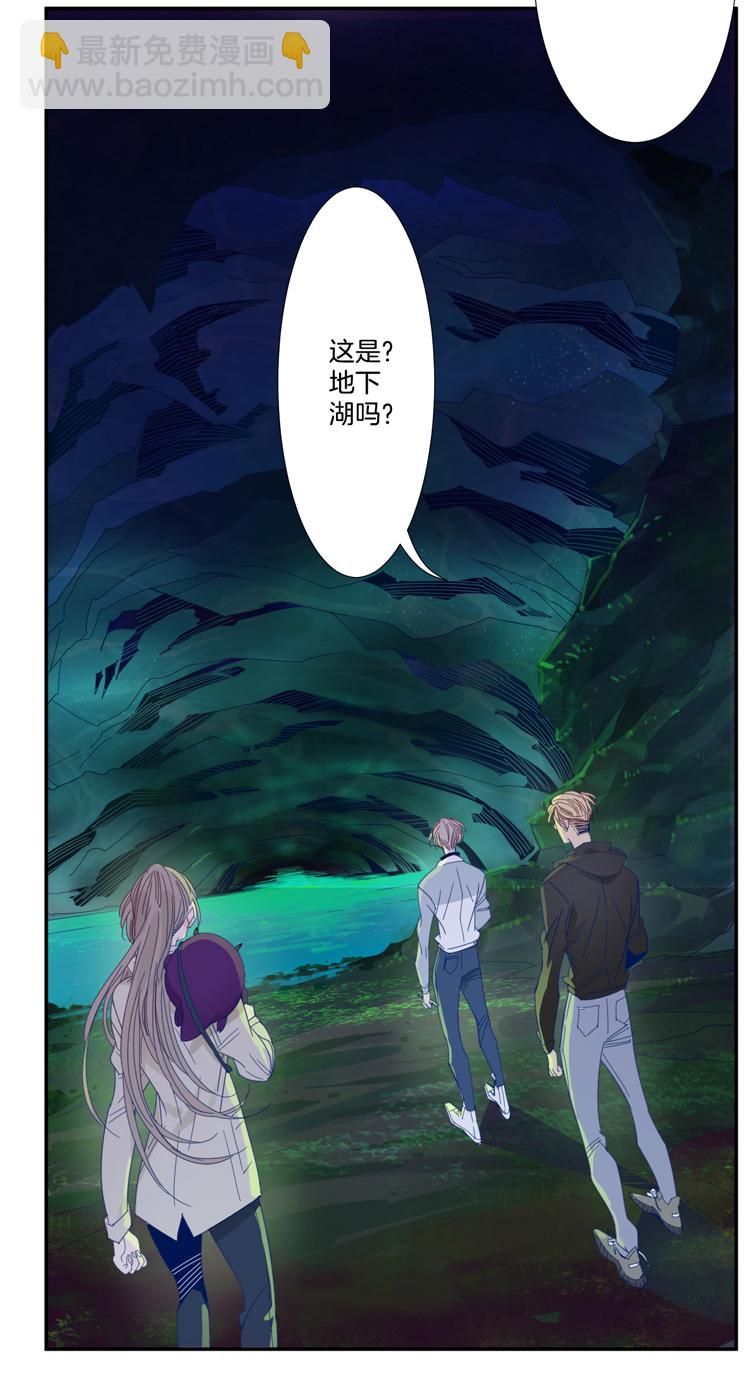 35 禁域生物6-第37话