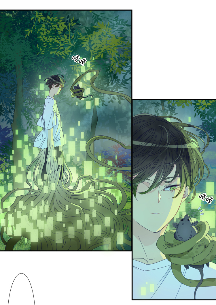 35 禁域生物6-第37话