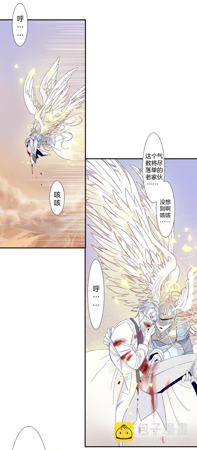 35 禁域生物6-第37话