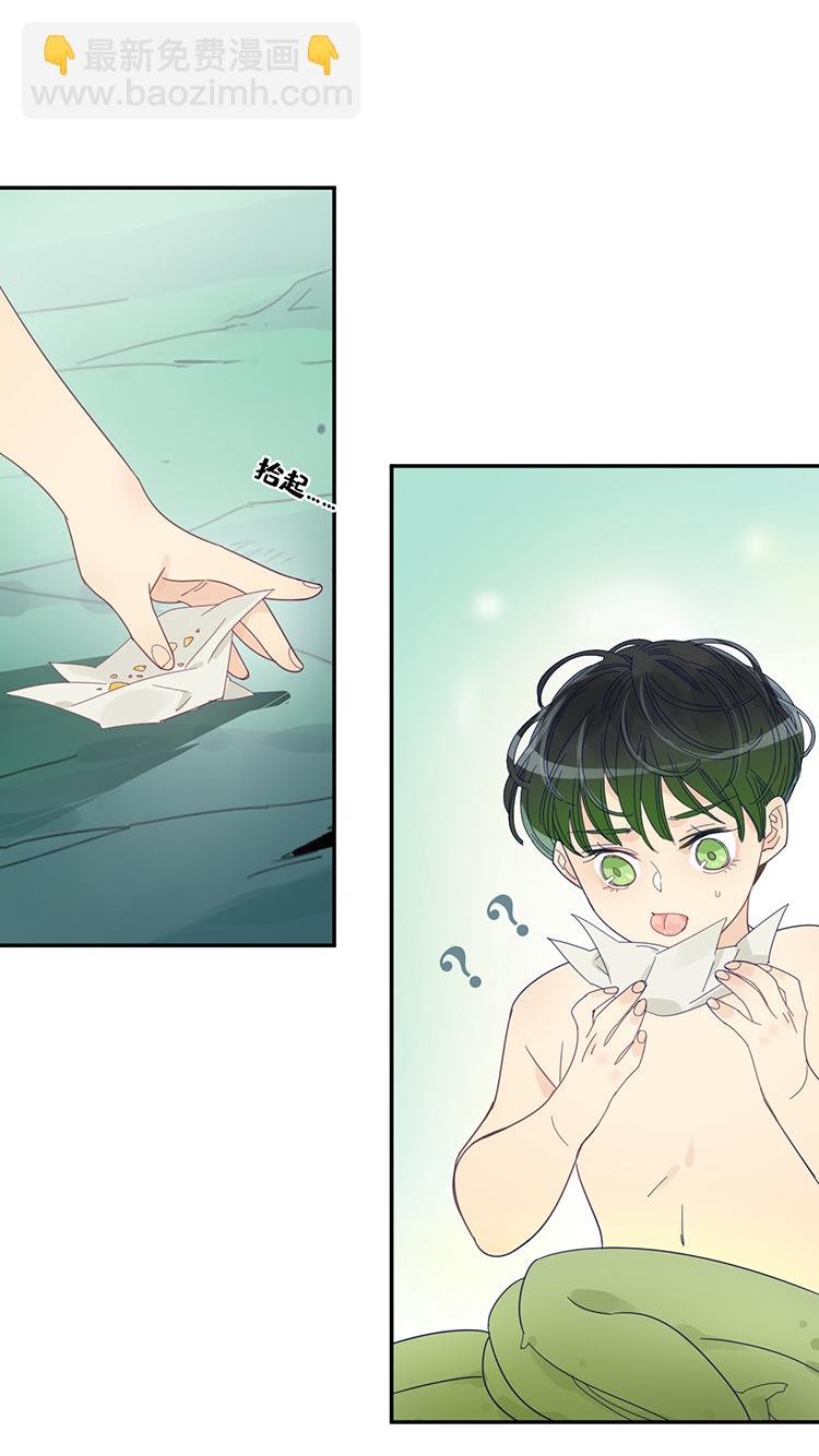 37 禁域生物8-第39话