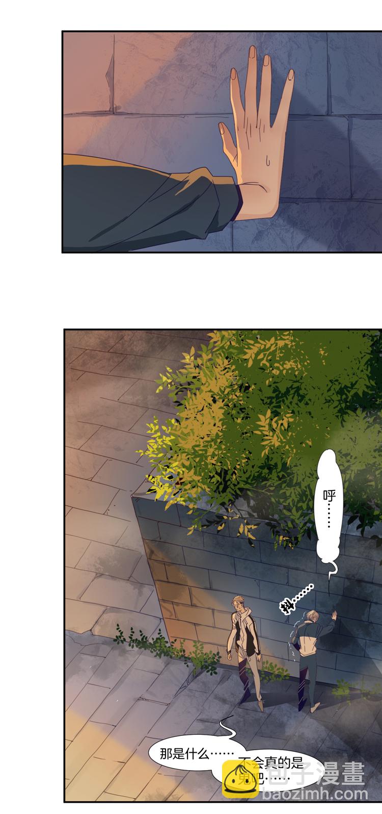 03 小镇惊魂3-第5话