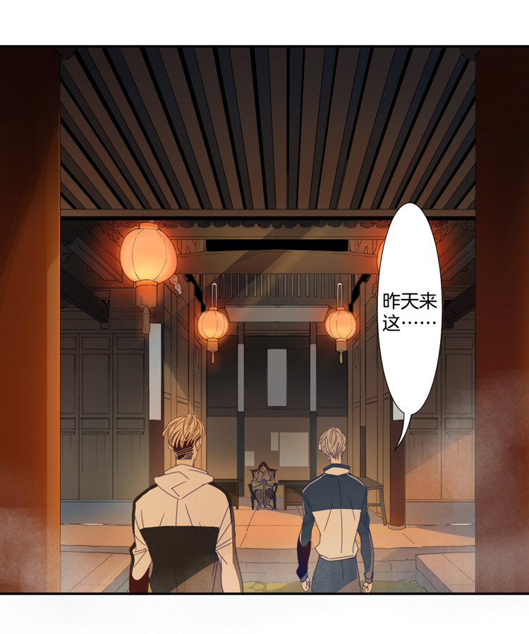 03 小镇惊魂3-第5话