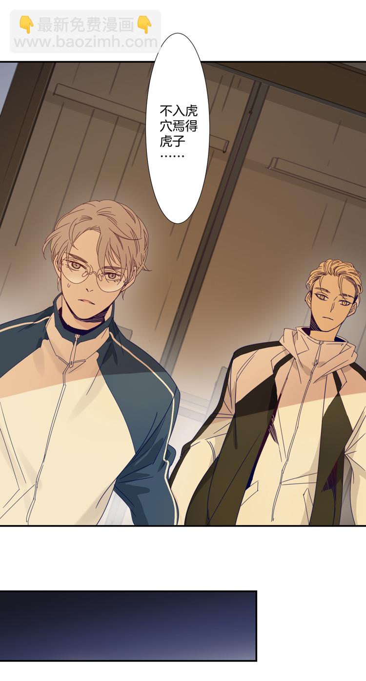 03 小镇惊魂3-第5话