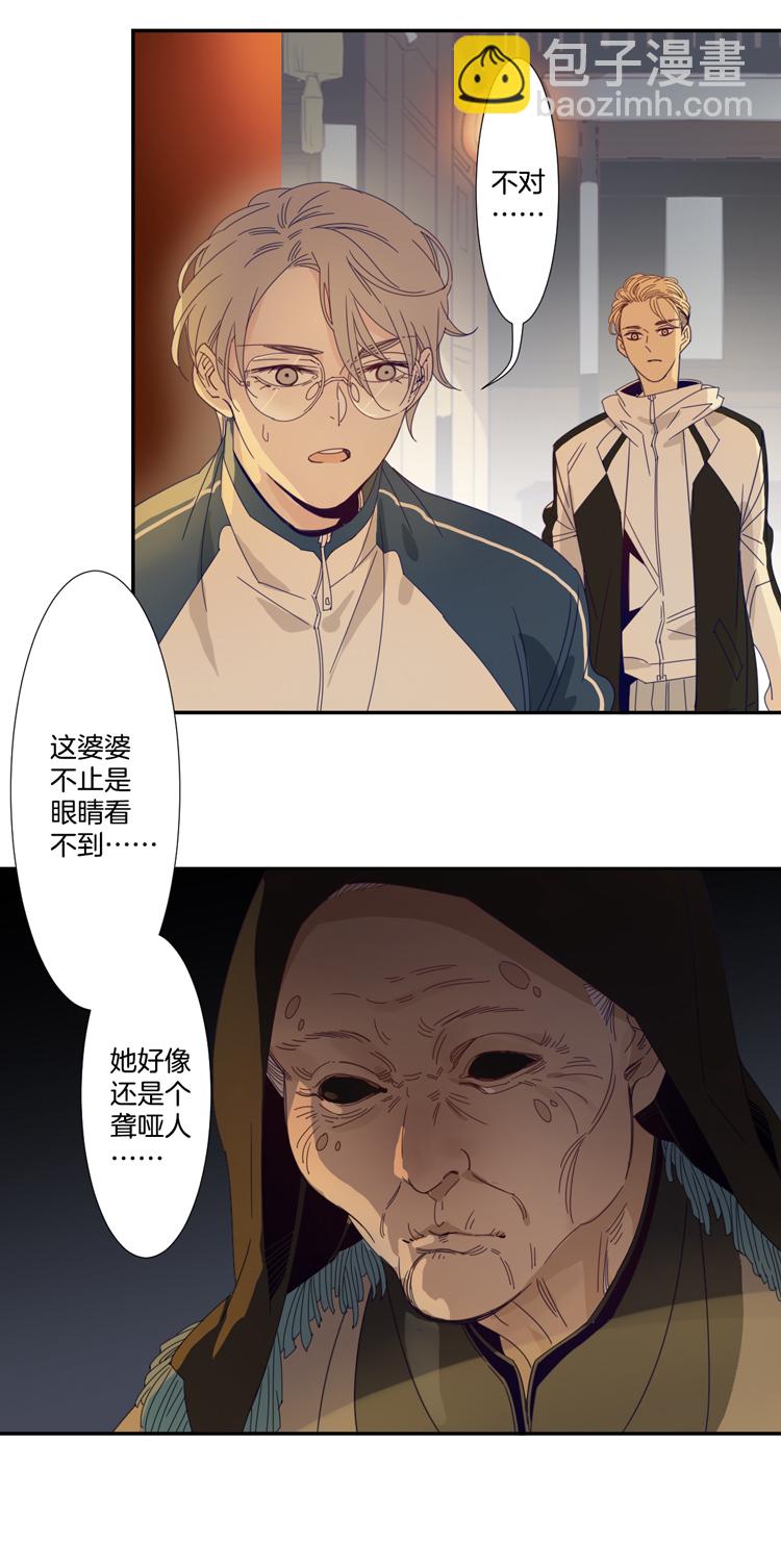 03 小镇惊魂3-第5话