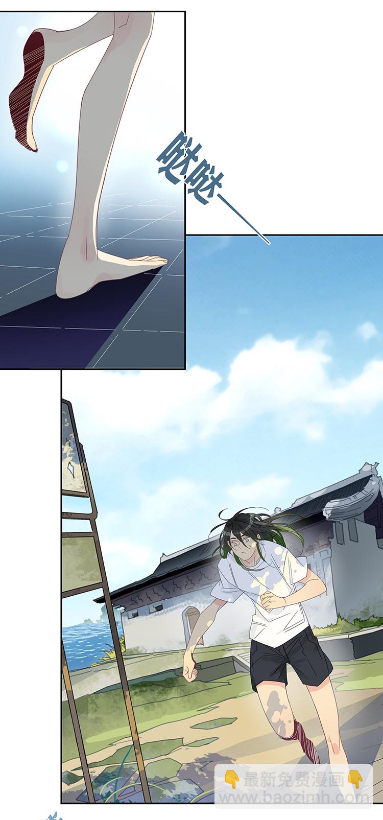 41 禁域生物12-第43话