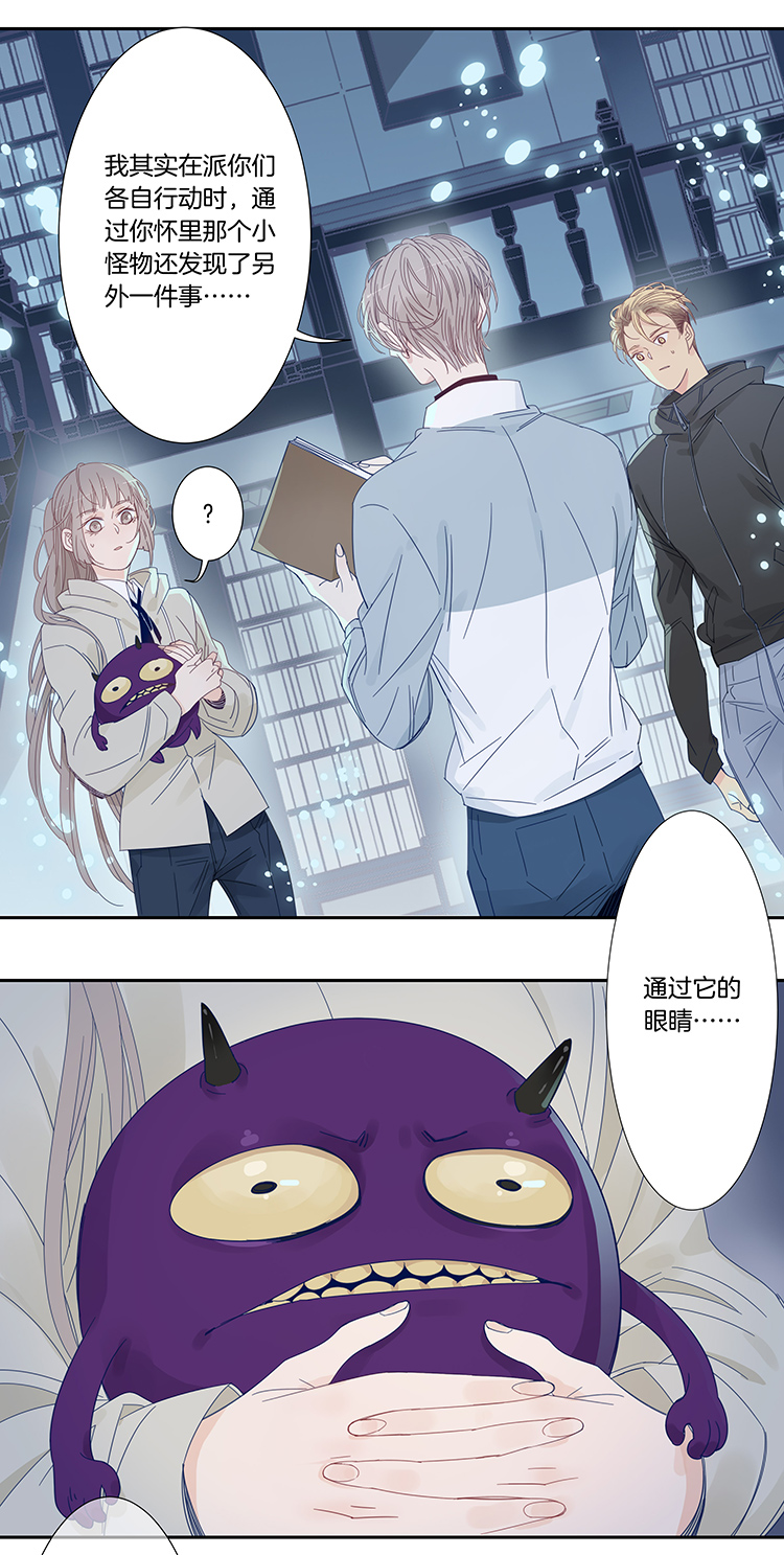 41 禁域生物12-第43话