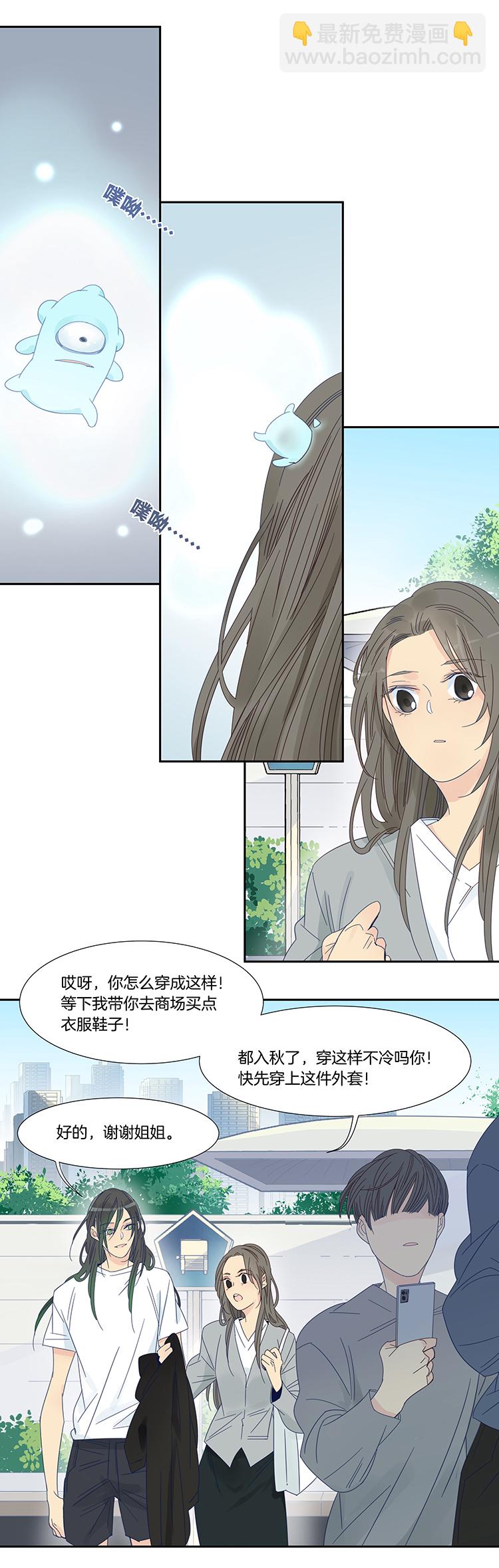 41 禁域生物12-第43话