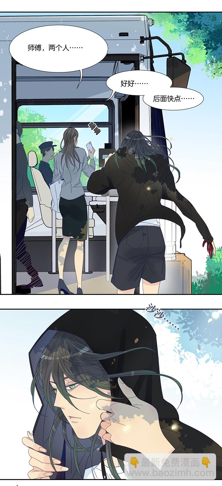 41 禁域生物12-第43话