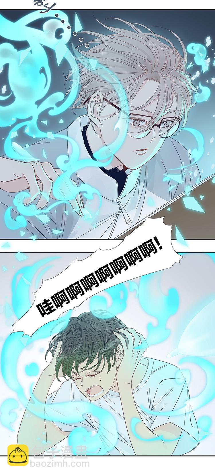 41 禁域生物12-第43话