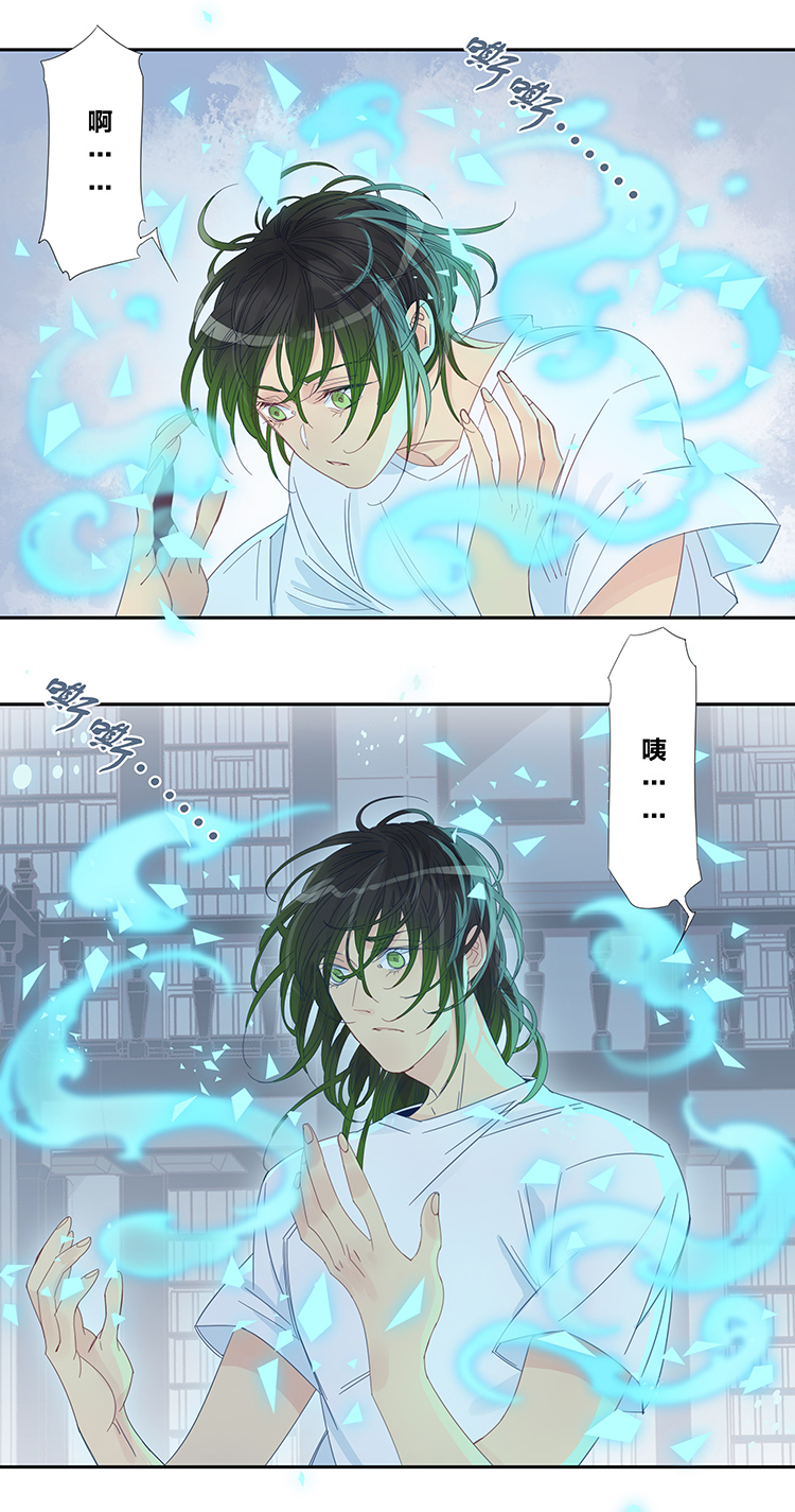 41 禁域生物12-第43话