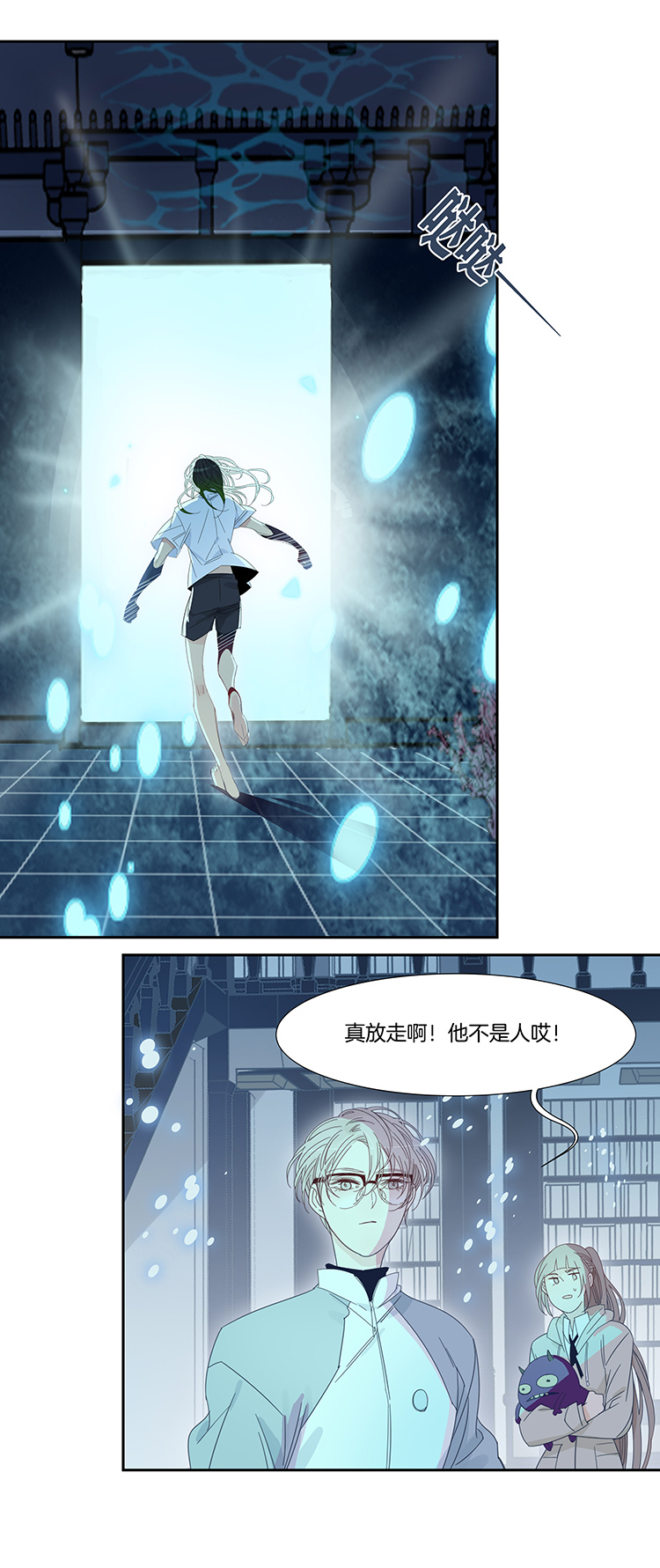 41 禁域生物12-第43话