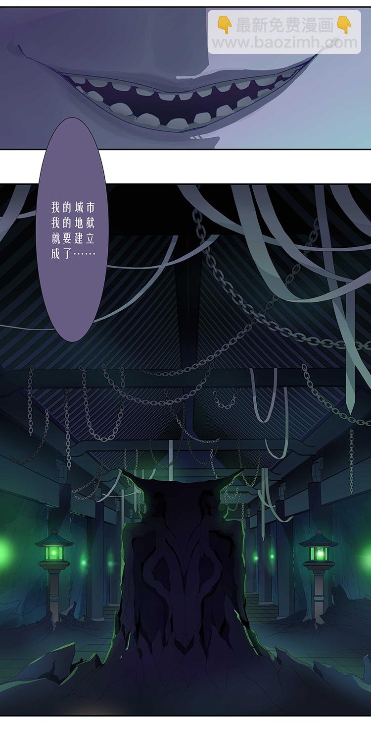 45 校园魅影2-第47话