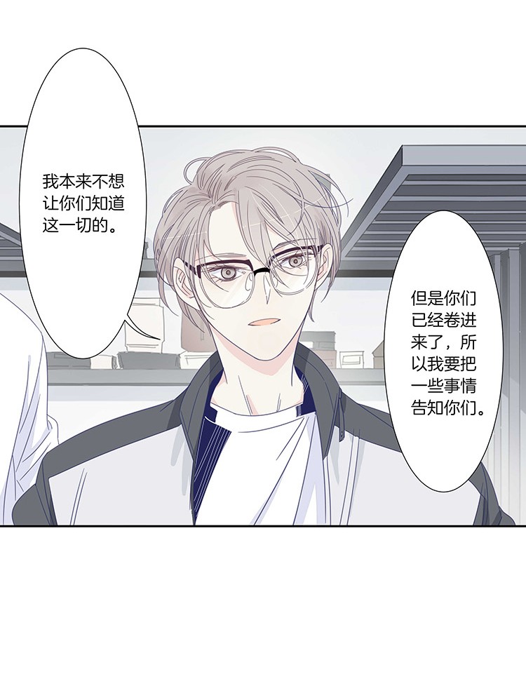 47 校园魅影4-第49话