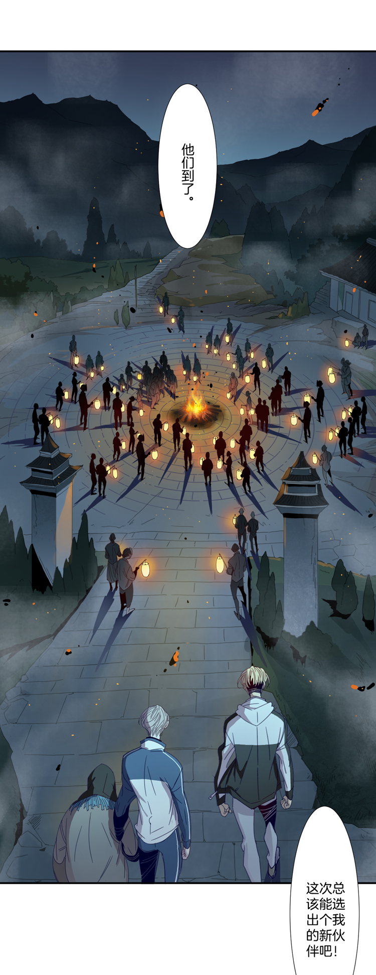 05 小镇惊魂5-第7话