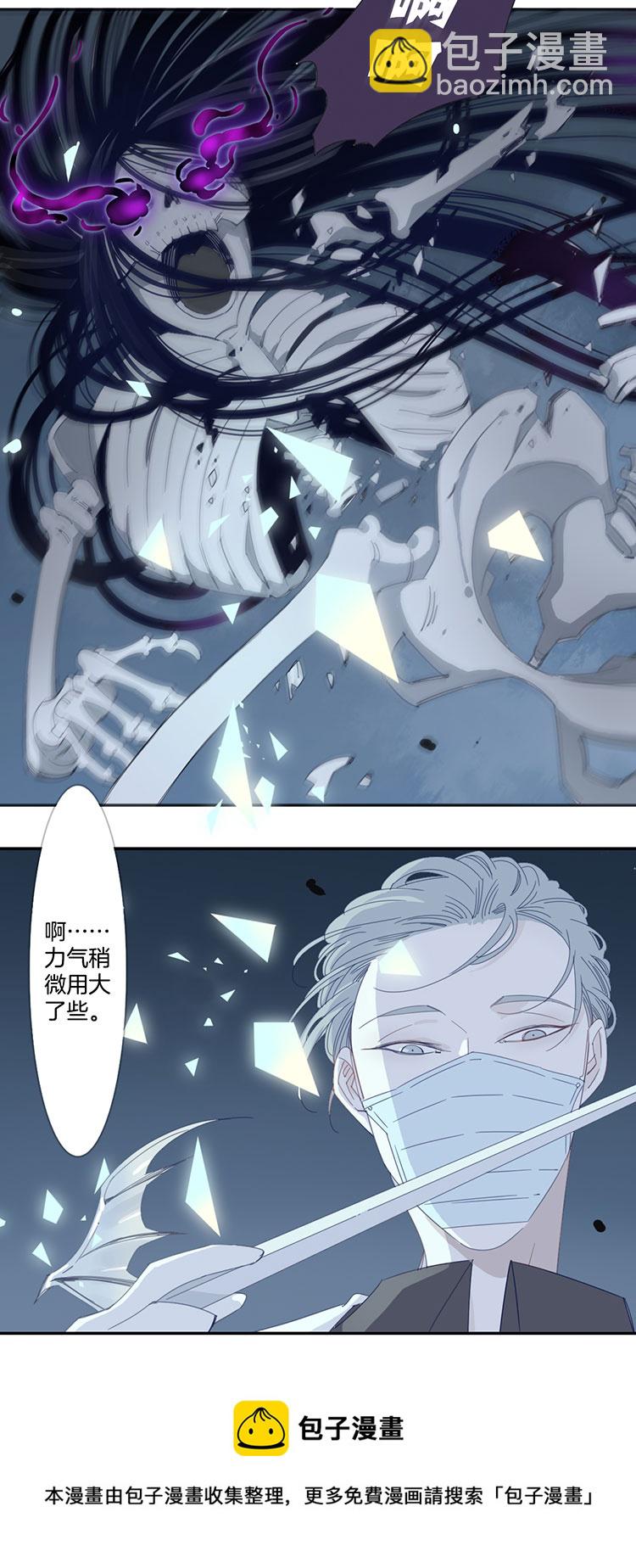 07 小镇惊魂7-第9话