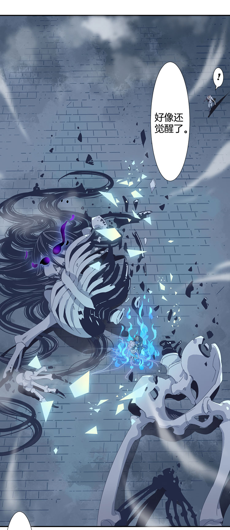 07 小镇惊魂7-第9话