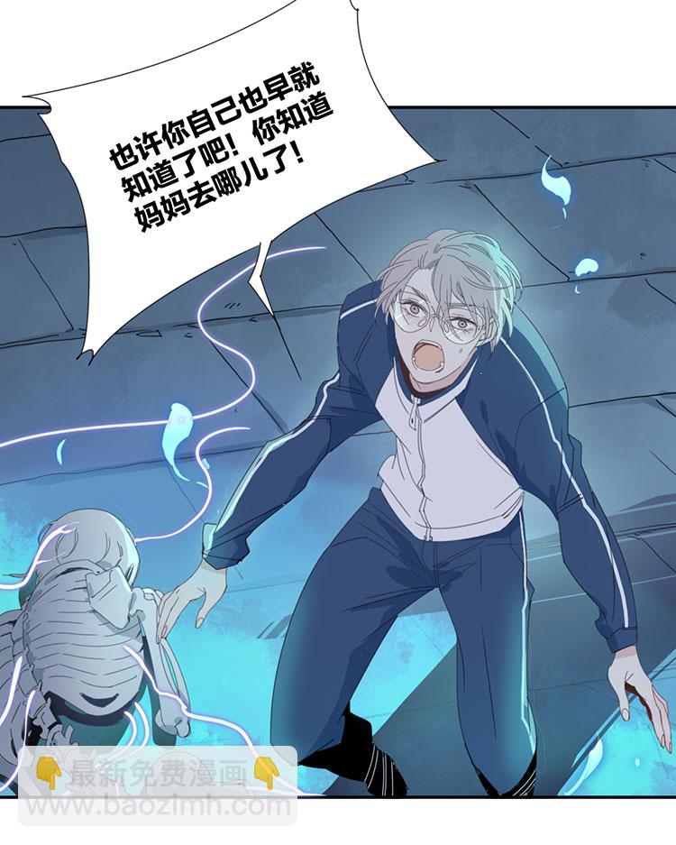 07 小镇惊魂7-第9话