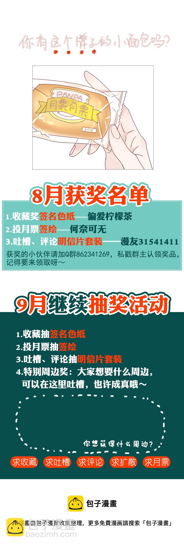 07 小镇惊魂7-第9话