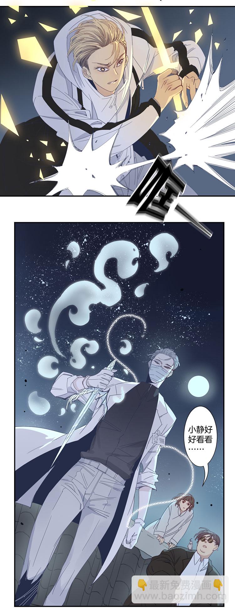 07 小镇惊魂7-第9话