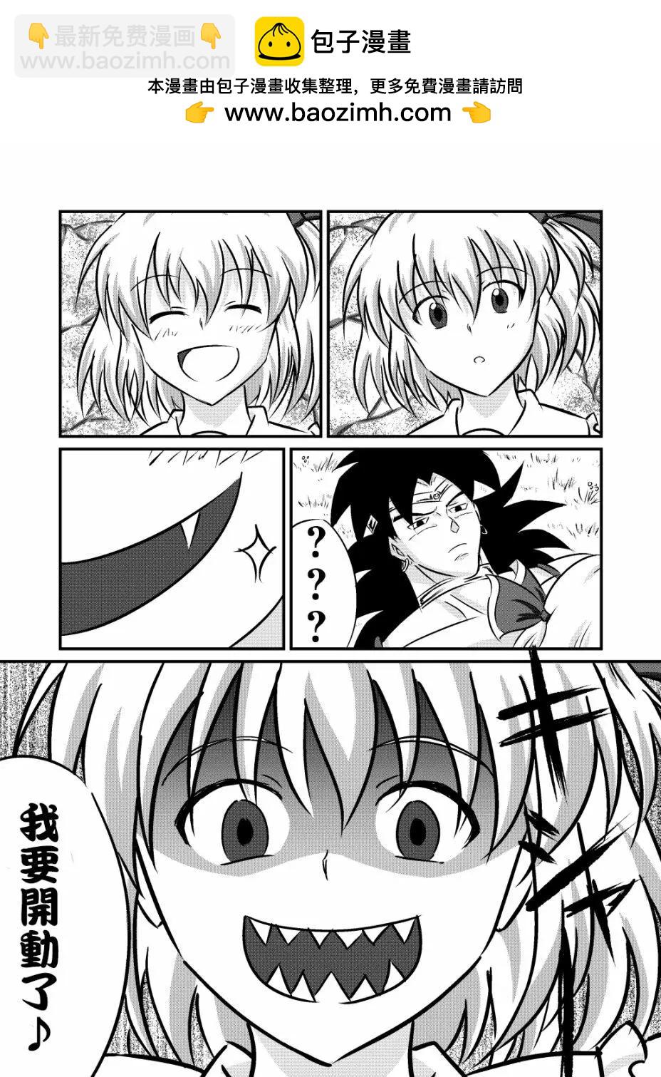 東方僞悟空傳 - 第03話 - 2