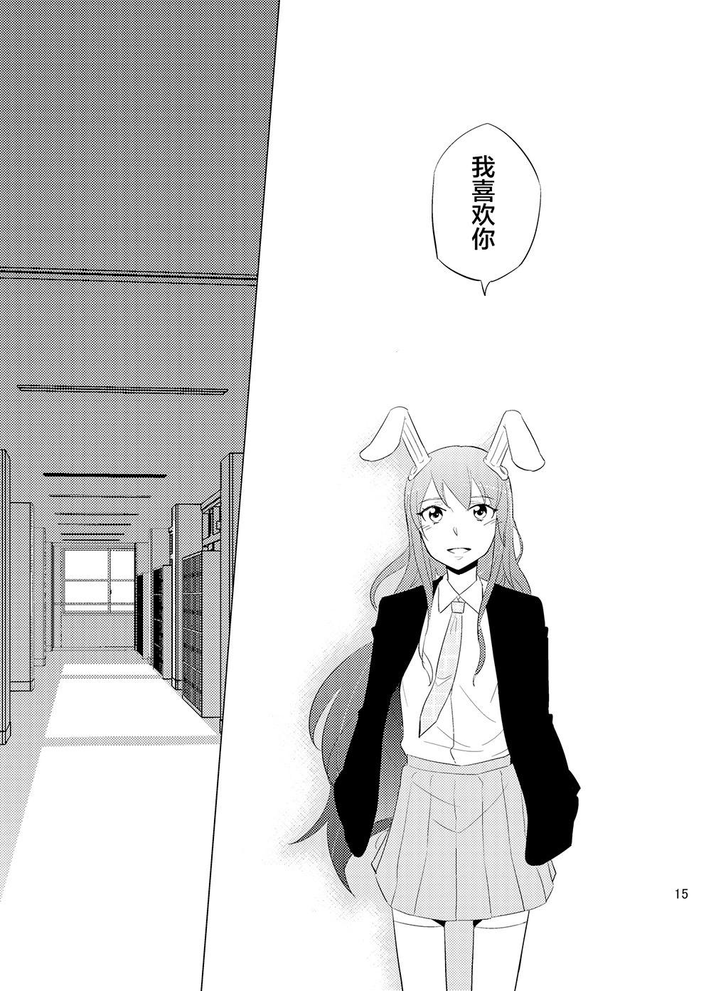 東方櫻花學園 戀話教室 - 第01話 - 4