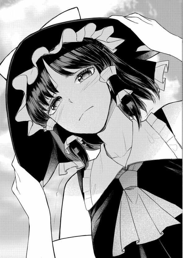 東方主角組短漫漢化合集 - 第146話 - 1