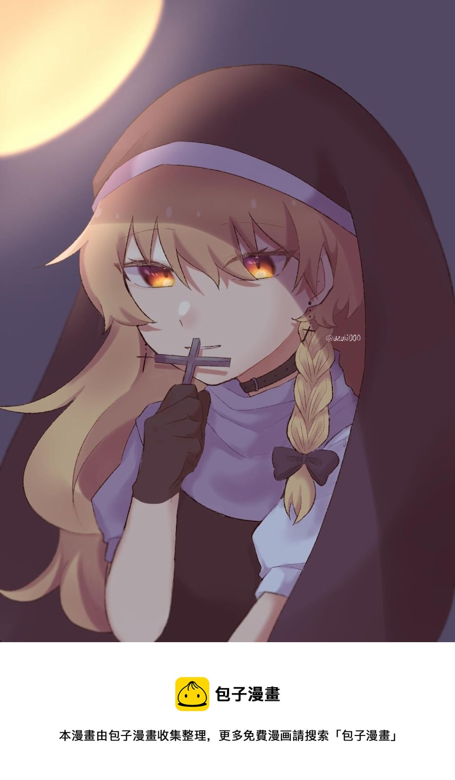 東方主角組短漫漢化合集 - 第173話 - 1