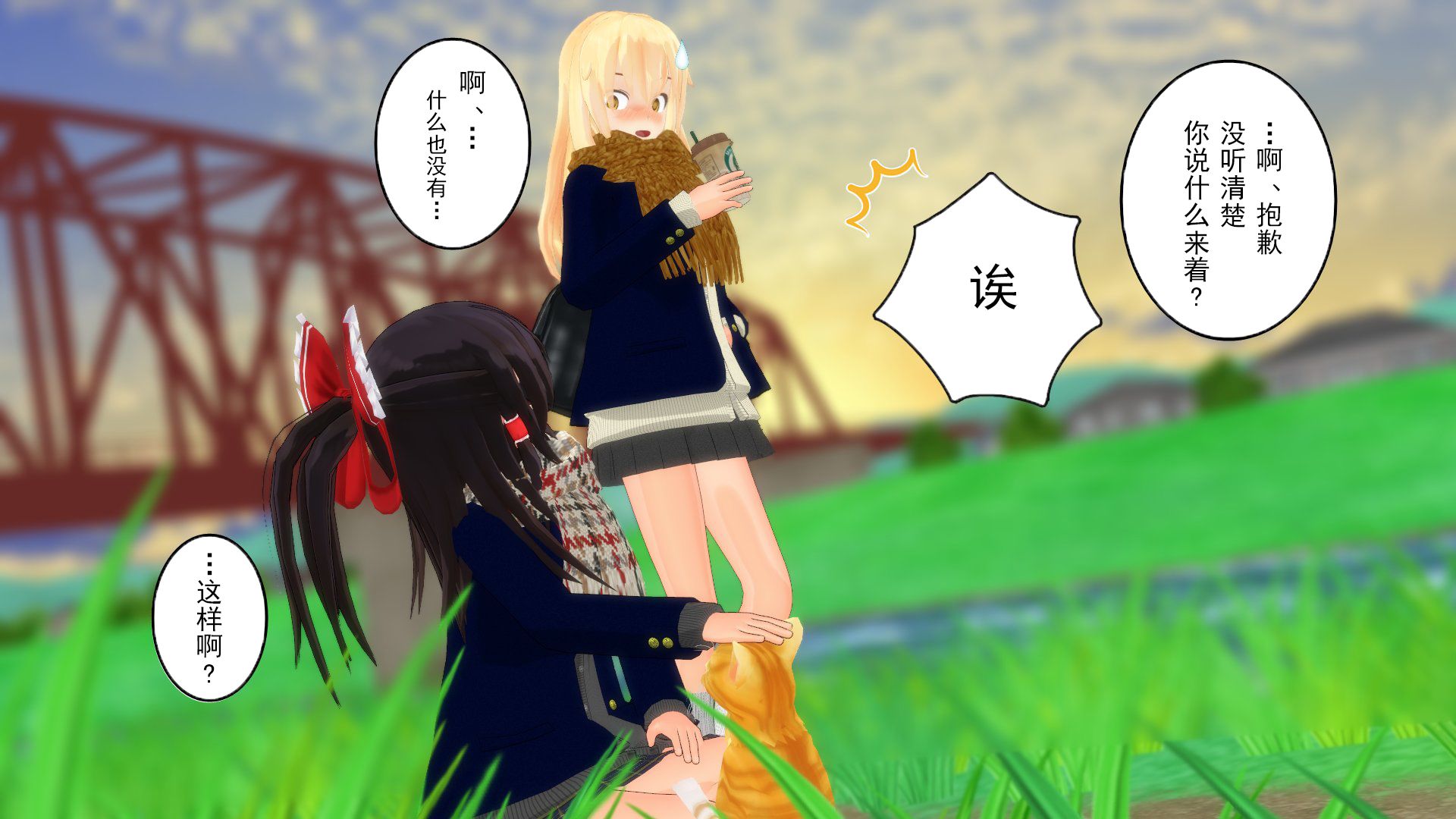 東方主角組短漫漢化合集 - 第187話 - 1