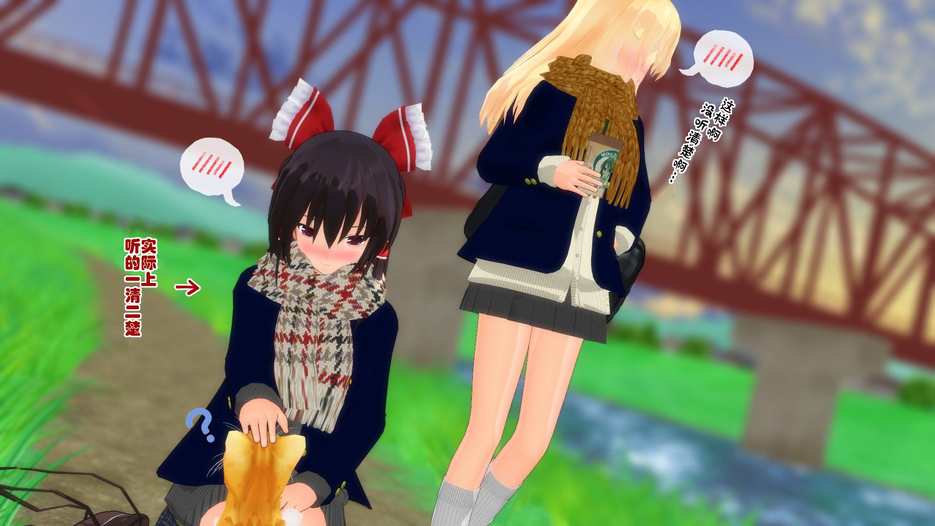 東方主角組短漫漢化合集 - 第187話 - 2