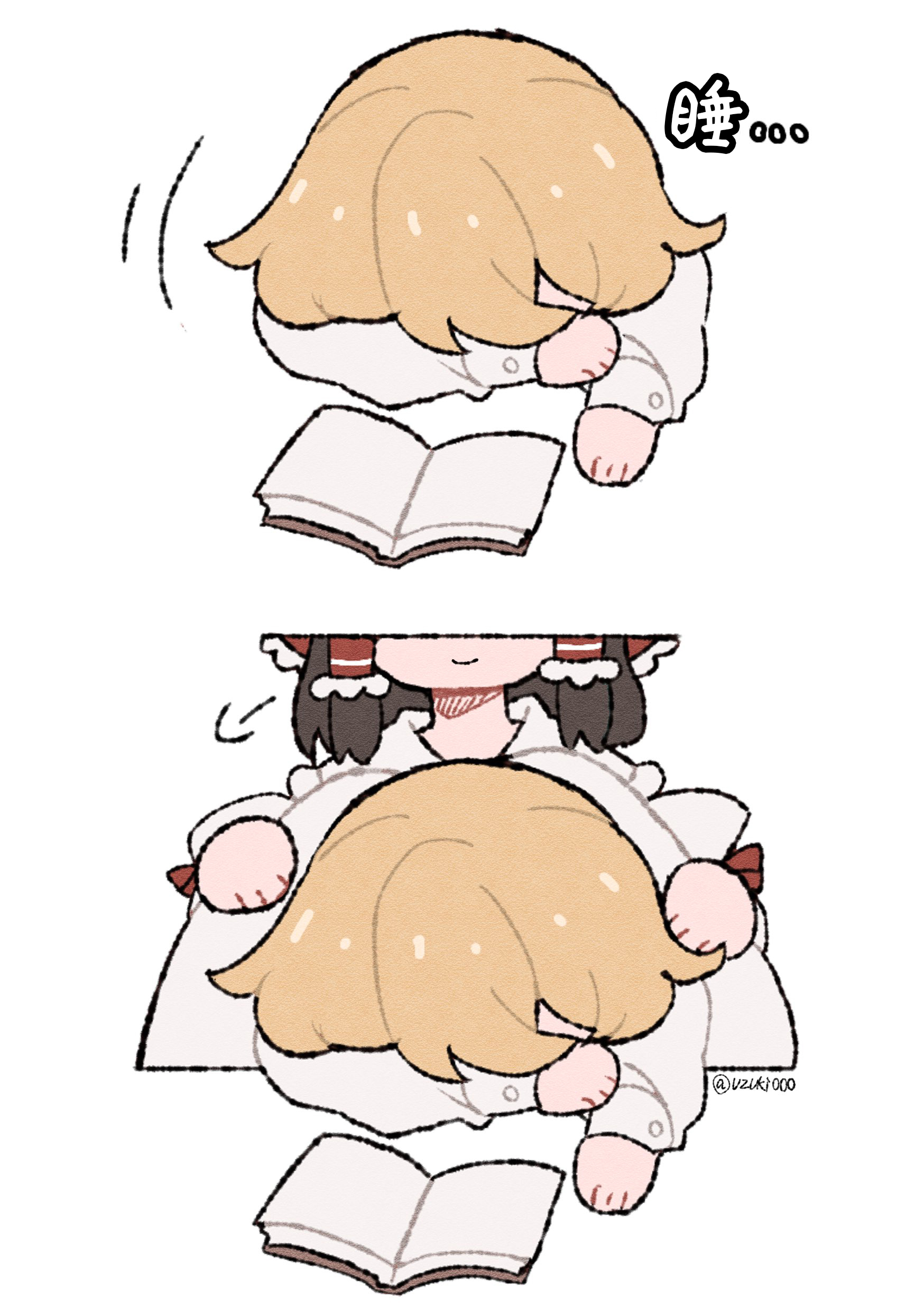 東方主角組短漫漢化合集 - 第213話 - 1