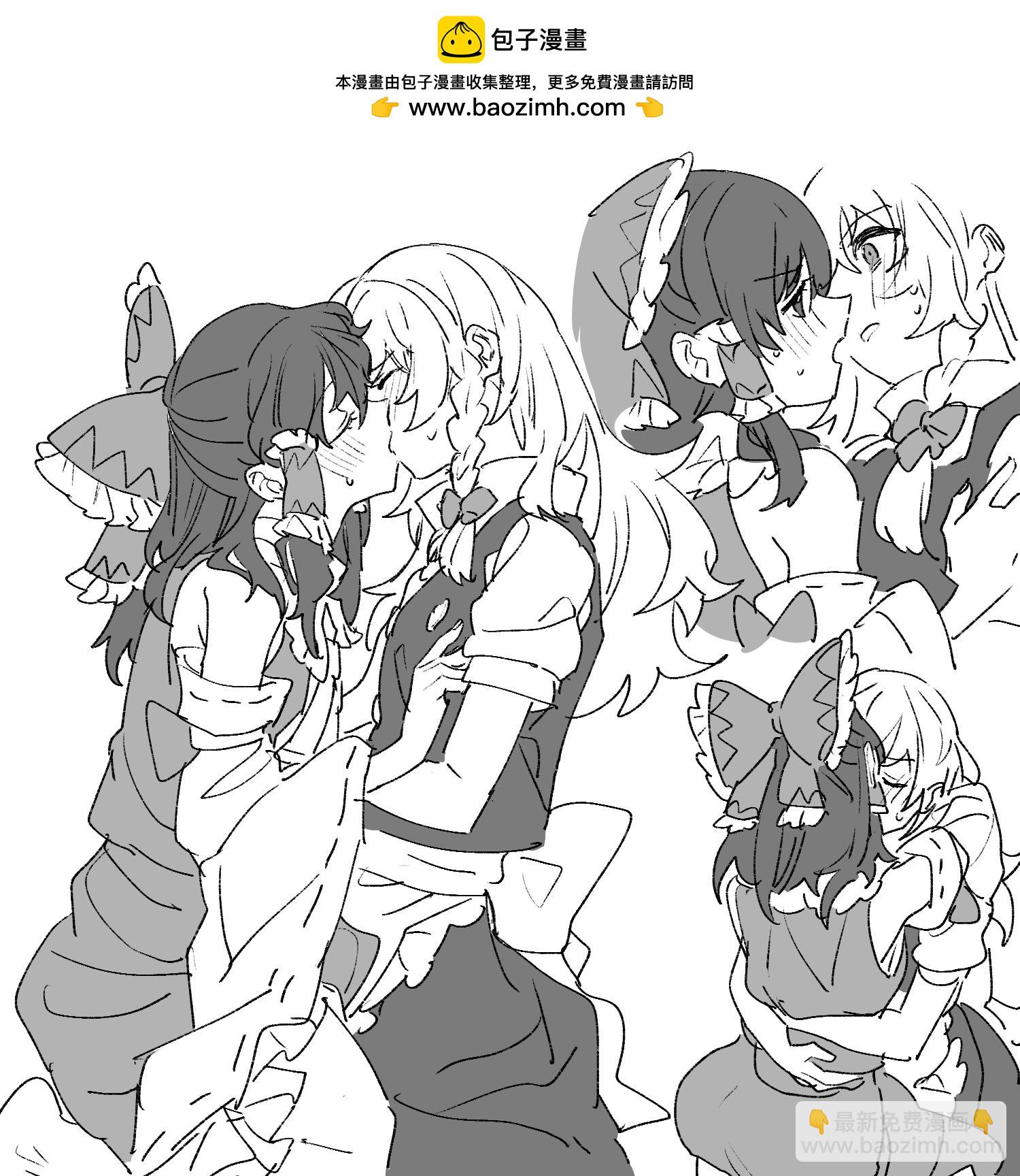 東方主角組短漫漢化合集 - 第223話 - 1