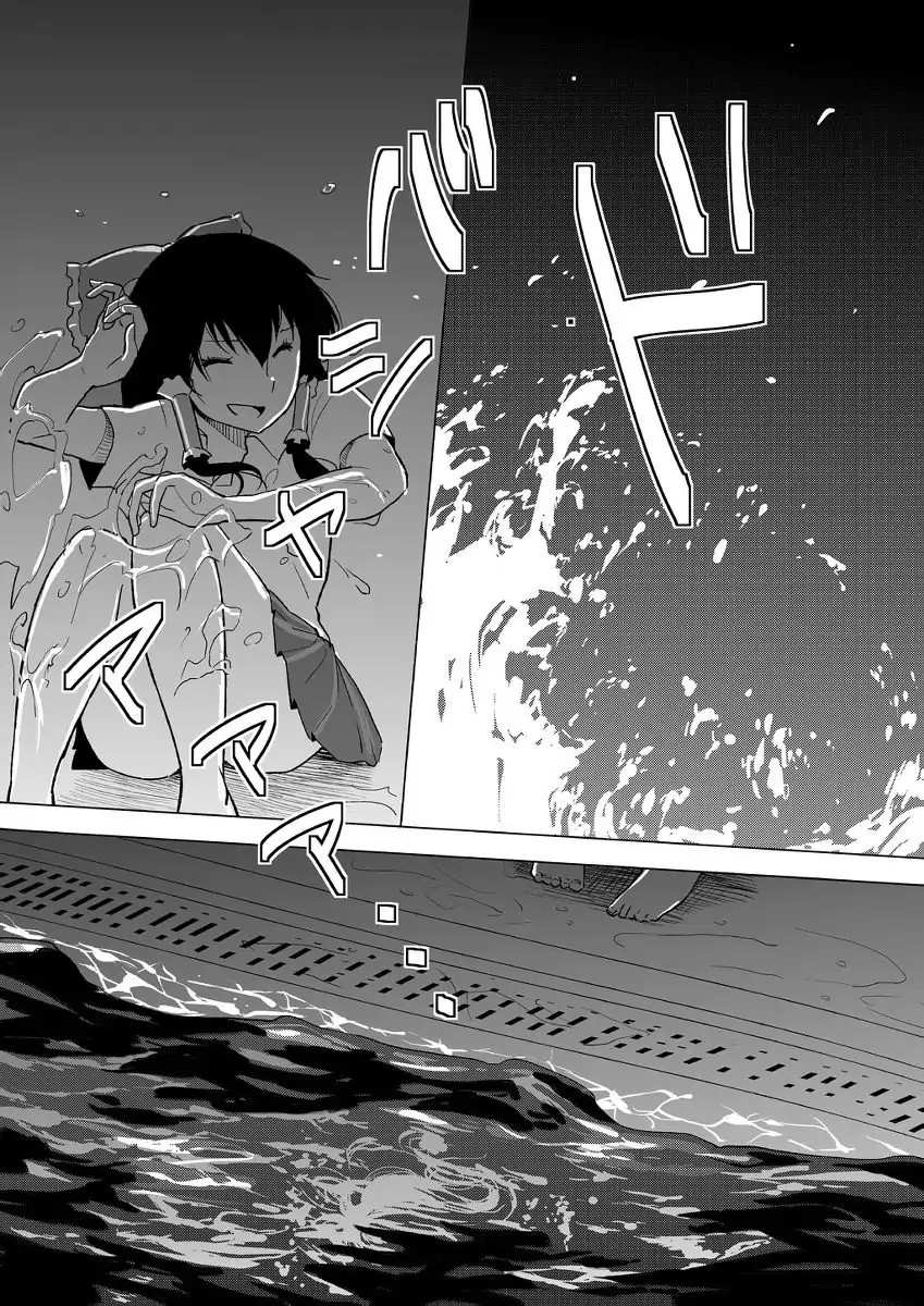 東方主角組短漫漢化合集 - 第40話 - 2